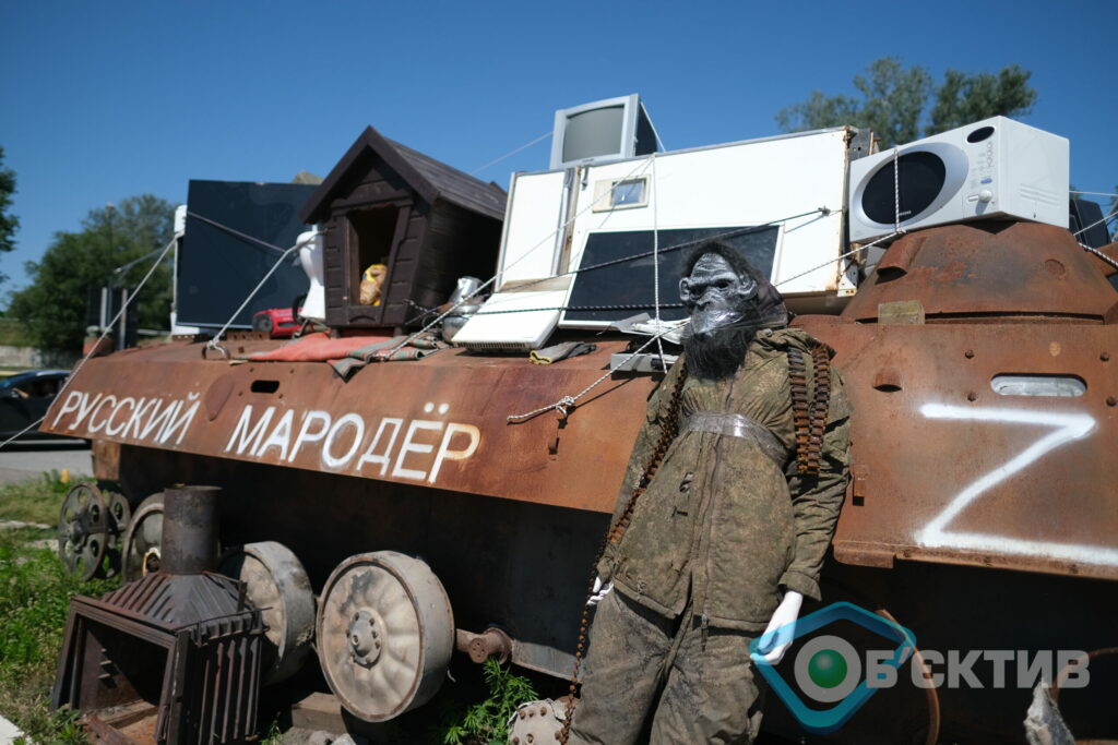 На виставках спаленої техніки РФ у Харкові шукають запчастини і б’ють манекени