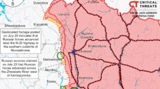 ISW: джерела РФ перебільшують успіхи вздовж лінії Куп’янськ-Сватове-Кремінна