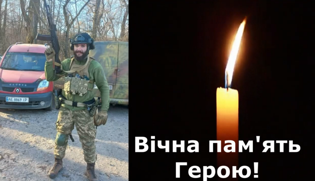 Напередодні відзначив 26-річчя: боєць із Харківщини загинув на Запоріжжі