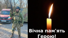 Напередодні відзначив 26-річчя: боєць із Харківщини загинув на Запоріжжі