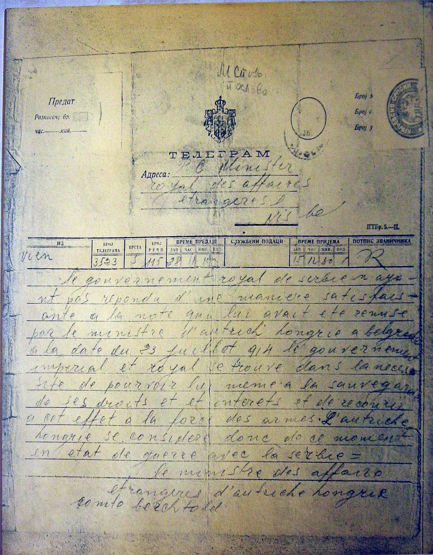 Телеграма, с которой началась Первая мировая война