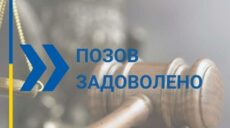Больницу в Люботине обязали упорядочить укрытие более, чем на 800 человек