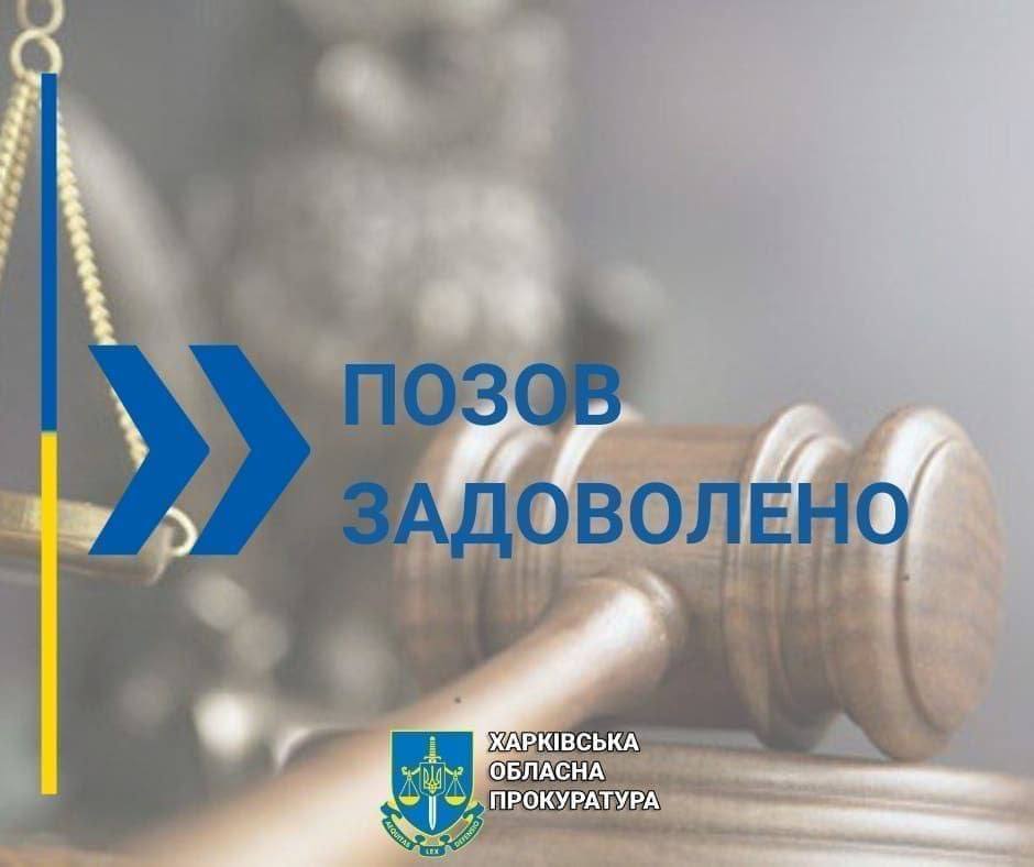 Больницу в Люботине обязали упорядочить укрытие более, чем на 800 человек