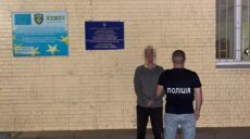 Судимого росіянина, який незаконно перебував в Україні, піймали на Харківщині