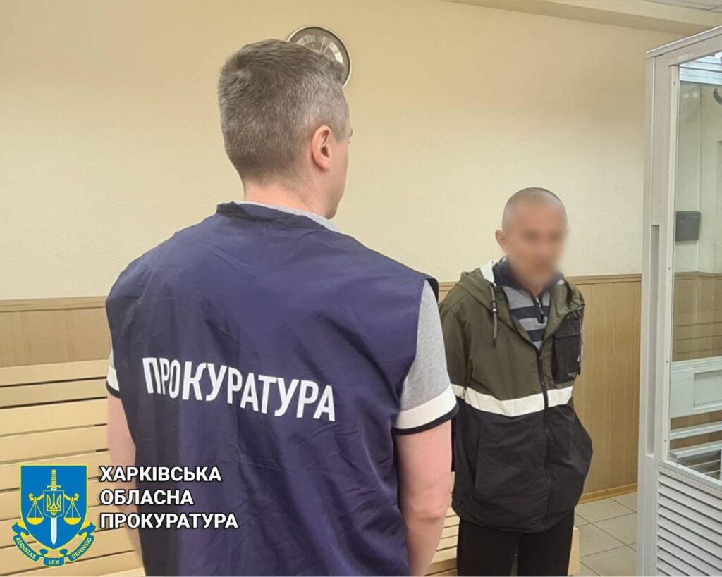 Решил стать правоохранителем у оккупантов: будут судить предателя из Купянска