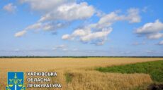 На Харківщині незаконно віддали цінні землі вартістю понад 2 млрд грн