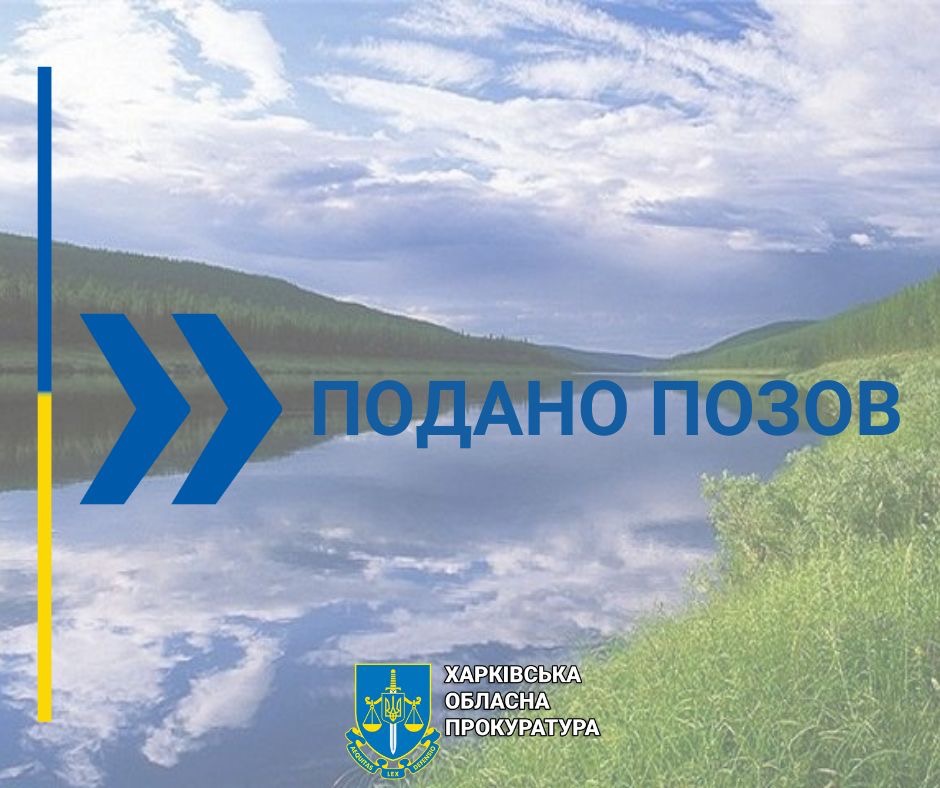 На великому водосховищі на Харківщині підприємець незаконно розводить рибу