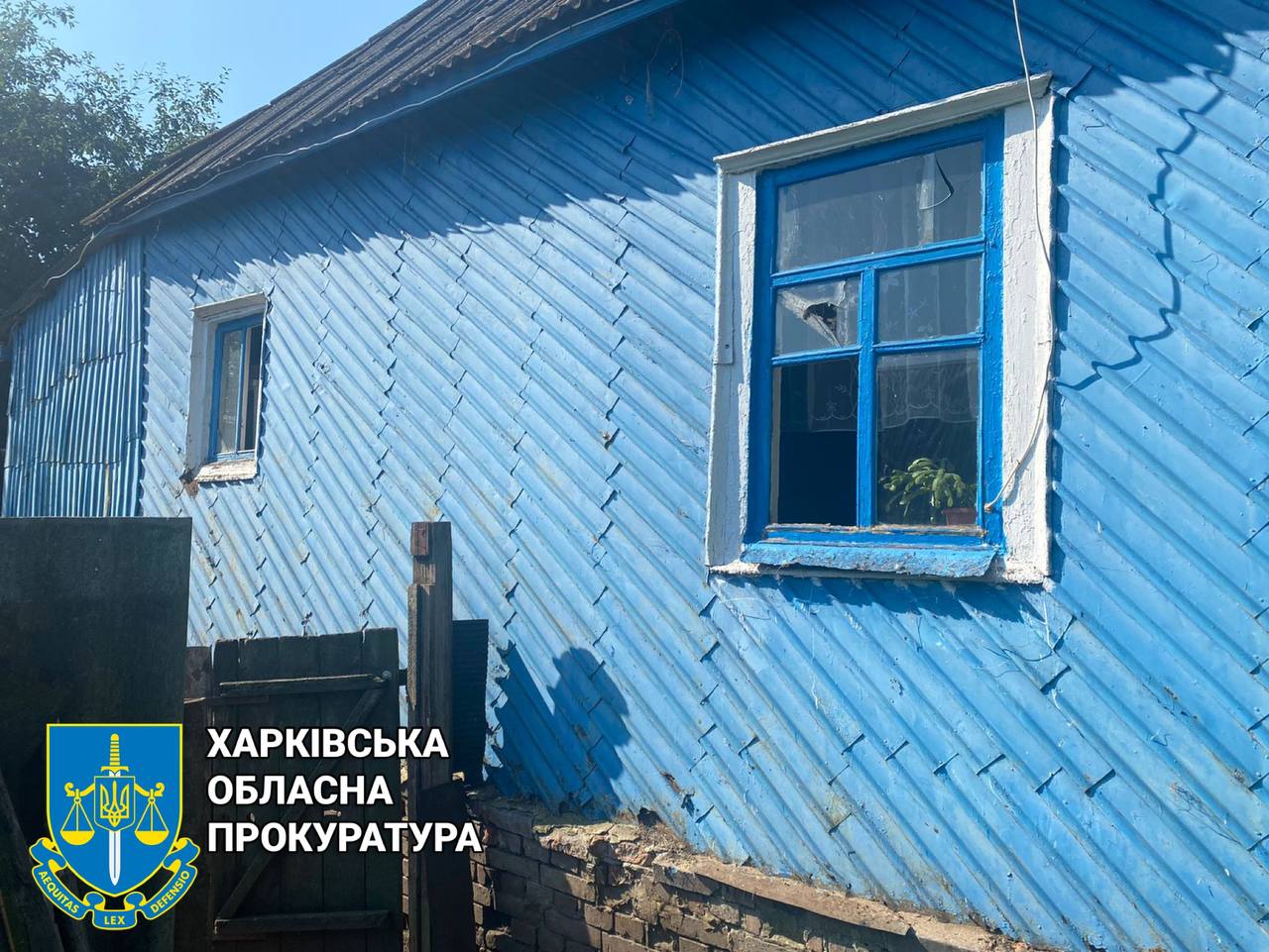 Харківщину атакували безпілотником уночі 5 липня