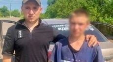 Пішов від опікунів: на Харківщині кілька годин шукали підлітка