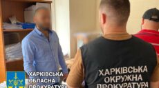 В Харькове будут судить «решалу» из Государственной исполнительной службы