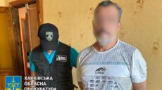 Сховався у Харкові й продовжував працювати на РФ: зрадника затримали