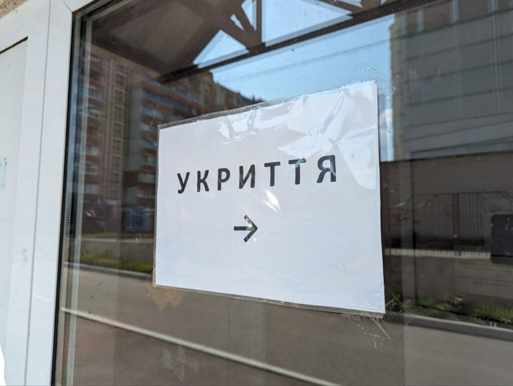 Терехов: «Очень хочу, чтобы люди в Харькове спускались в укрытия»