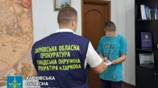 За вбивство батьків харків’янин сяде на 13 років