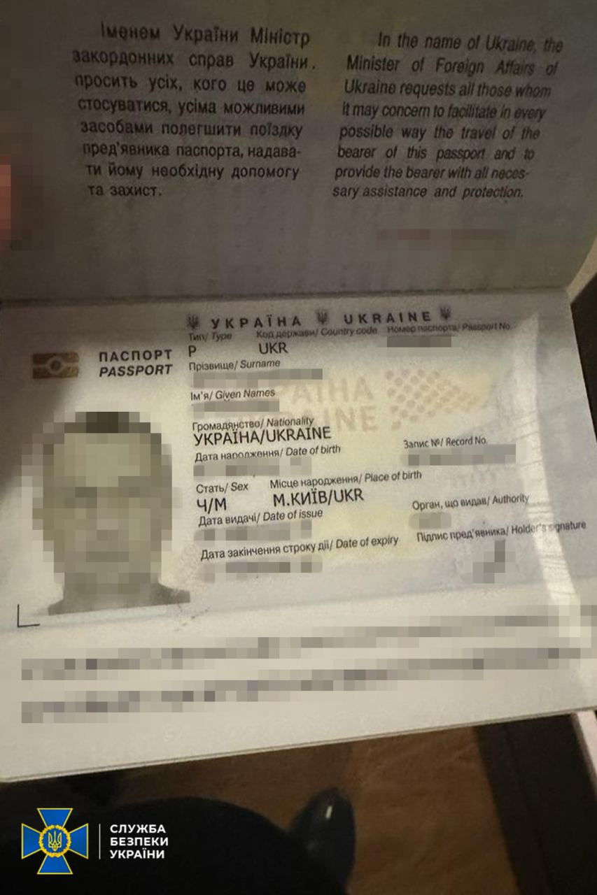 Паспорт нардепа Арістова з позначкою про Мальдіви 2