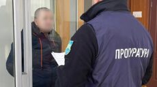 У Харкові судитимуть “начальника бази палива” окупантів