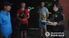 Пограбував 15-річну дівчину: на Харківщині затримали бандита
