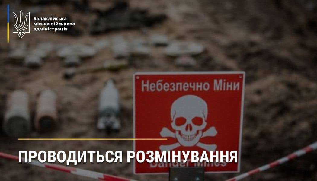 Вибухи чутимуть сьогодні на Харківщині – працюють сапери