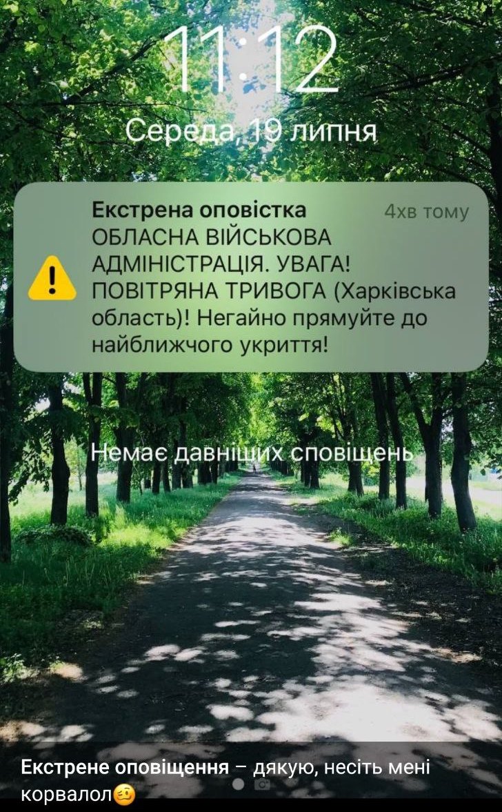 «Несіть мені корвалол». На Харківщині тестують нову систему оповіщення