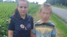 Хотів поїхати до знайомих: підлітка, якого шукали на Харківщині, знайшли