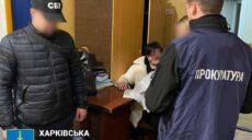 Чиновницу, работавшую на разведку рф, будут судить на Харьковщине