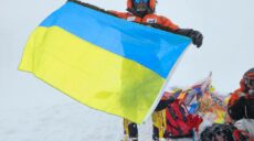 Харків’янин розгорнув прапор України на другій вершині світу (фото)