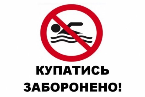 На Харківщині сталася аварія на заводі: небезпечні стоки потрапили у річку