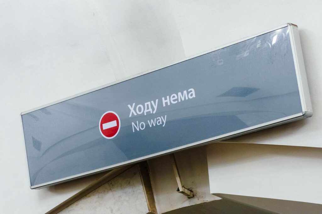 У Харкові до кінця року закрили пішохідний перехід між двома станціями метро