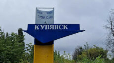 На Куп’янщині є населені пункти, звідки виїхали всі жителі – Синєгубов