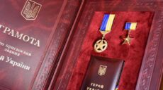 Залужный и Буданов получили звание Героя Украины (указы Президента)