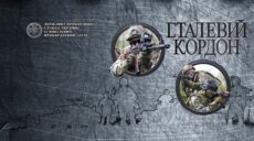 Прикордонники показали, як знищують ворога на Харківщині (відео)