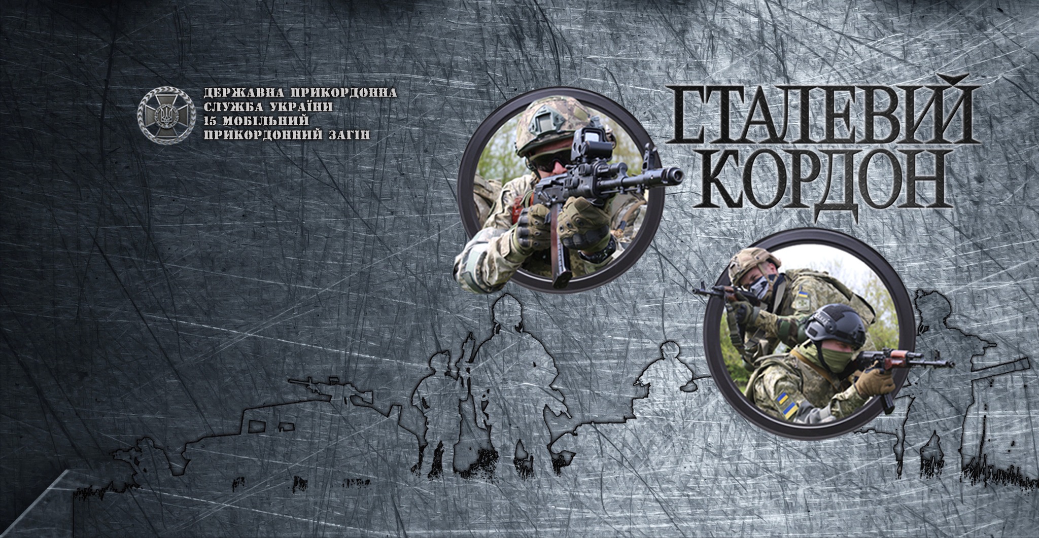 Пограничники показали, как уничтожают врага на Харьковском направлении (видео)