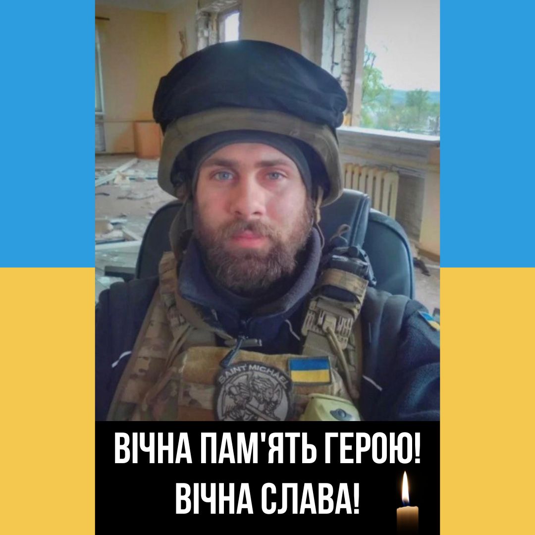 Воїн з Харківщини загинув у Луганській області