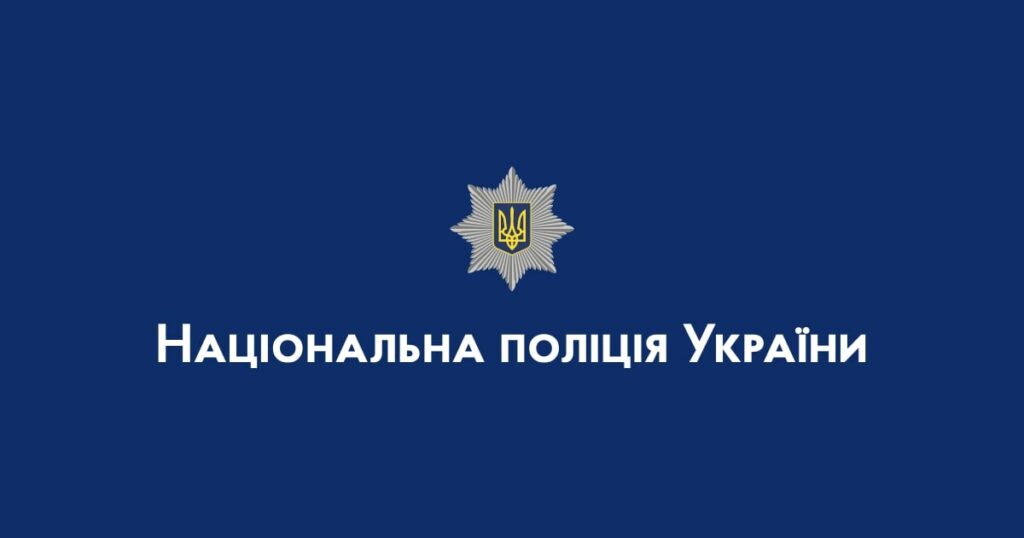 На Харьковщине правоохранитель насмерть сбил подростка: дело расследует ГБР