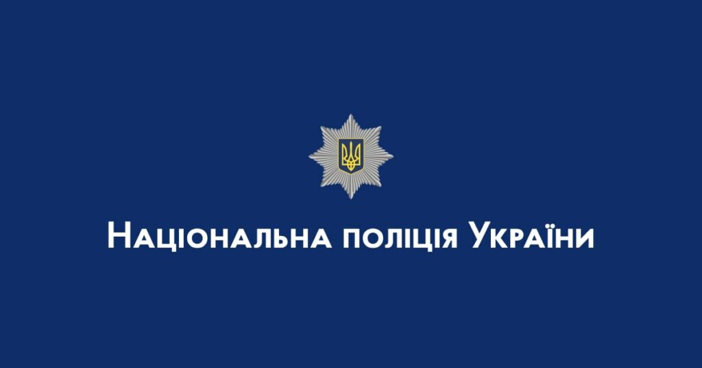 На Харківщині правоохоронець на смерть збив підлітка: справу розслідує ДБР