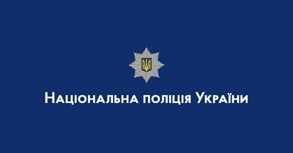 На Харківщині правоохоронець на смерть збив підлітка: справу розслідує ДБР