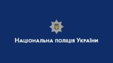 На Харківщині правоохоронець на смерть збив підлітка: справу розслідує ДБР