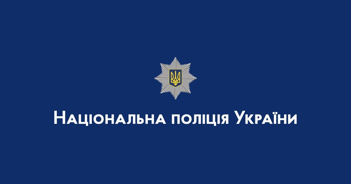 На Харківщині правоохоронець на смерть збив підлітка: справу розслідує ДБР