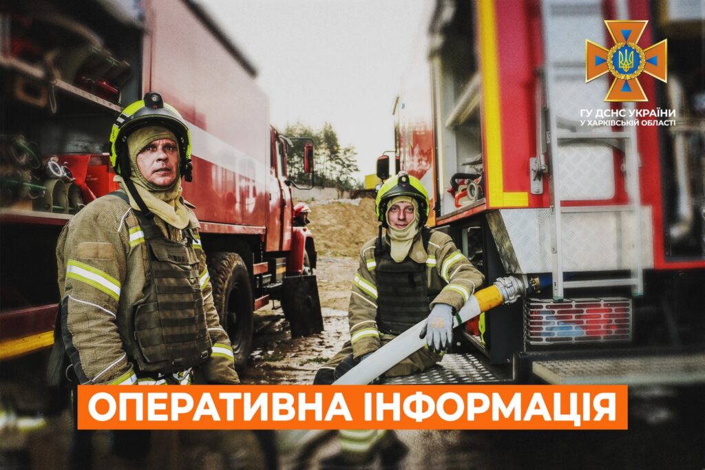 На Куп’янщині через російську атаку сталася пожежа – ДСНС