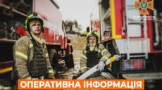 На Куп’янщині через російську атаку сталася пожежа – ДСНС