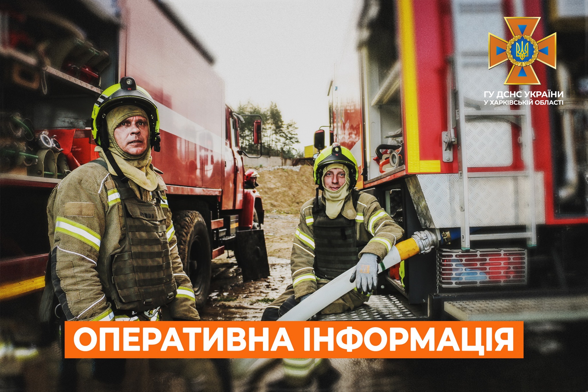 На Купянщине из-за российской атаки произошел пожар – ГСЧС