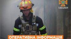 Ночью в Харькове был пожар, есть пострадавший: в ГСЧС сообщили подробности