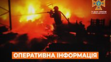 Ракетный удар по Харькову: ГСЧС сообщила о пожаре