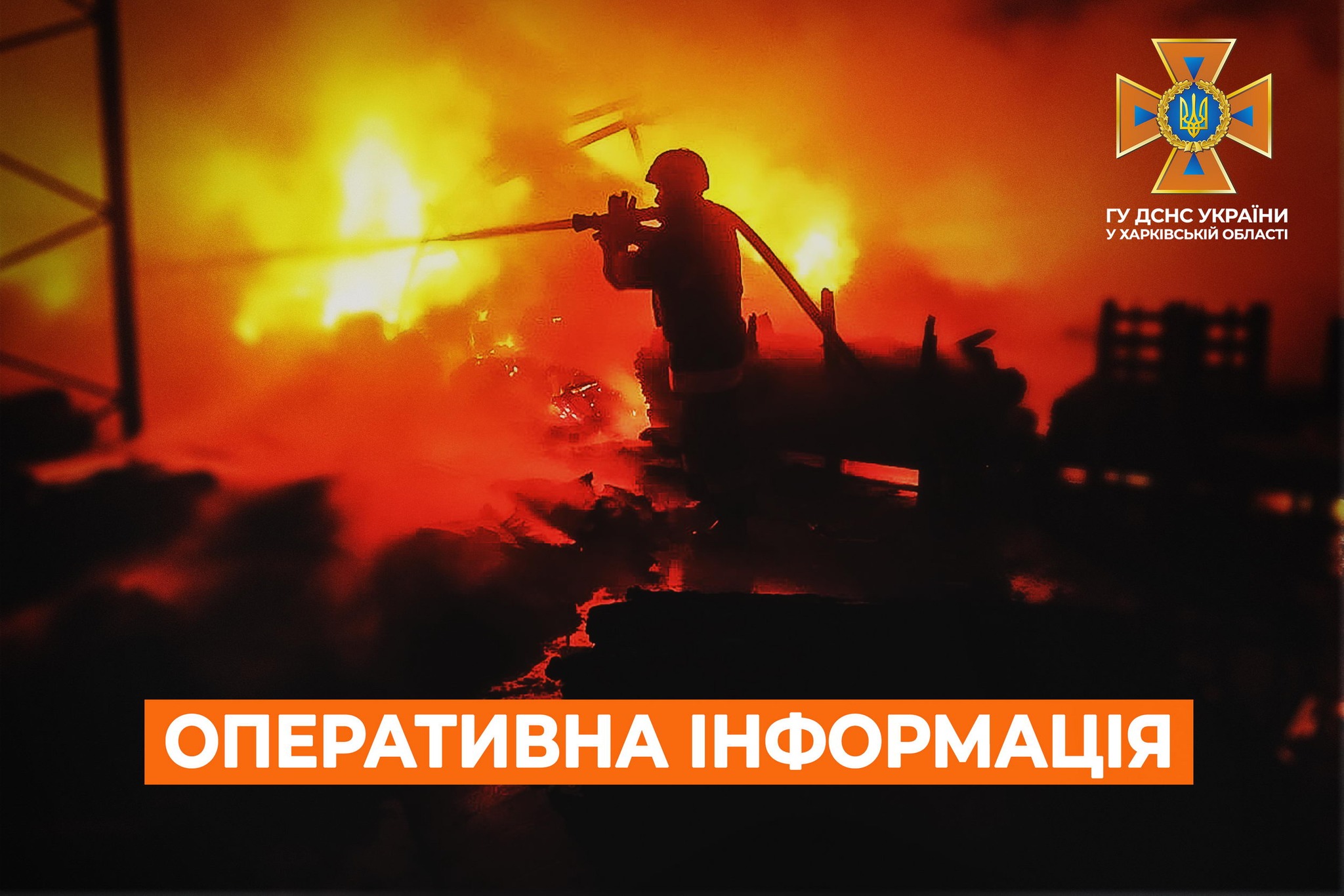 За добу на Харківщині через ворожі обстріли виникли дві пожежі