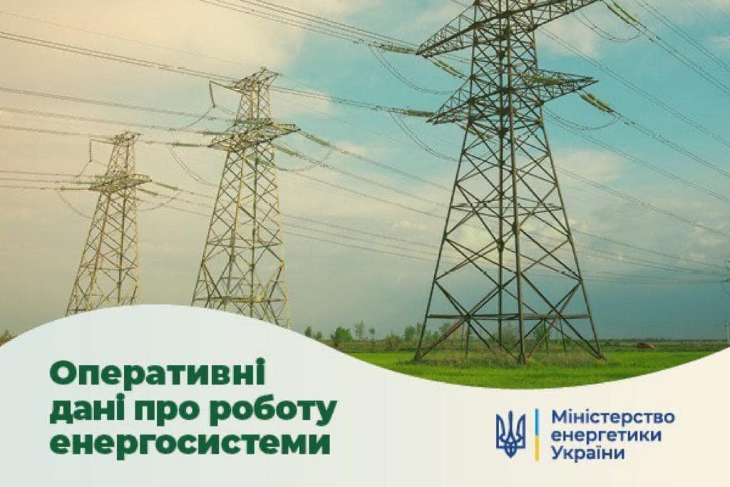 Росіяни залишили без світла понад 30 населених пунктів на Харківщині