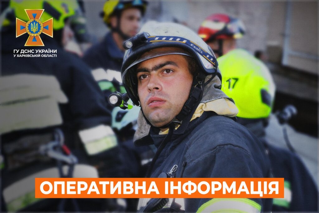 Нічна пожежа в Харкові: рятували чоловіка