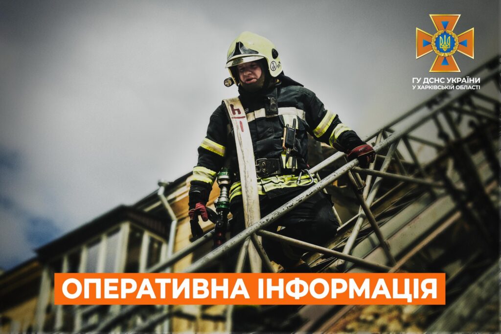 Пожежу через обстріл гасили у прикордонні Харківщини