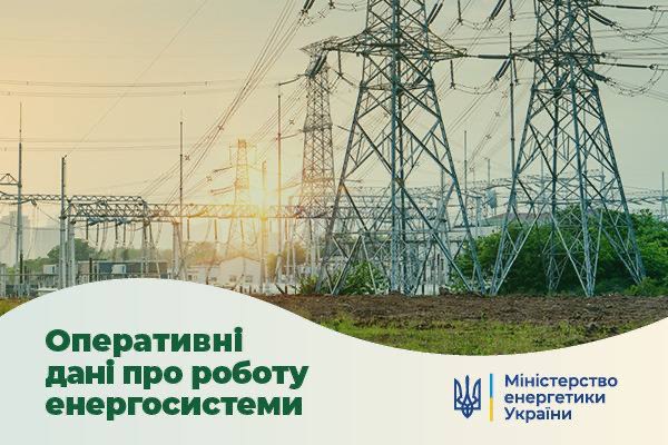 Світло повернули у Вовчанськ після обстрілів – Міненерго