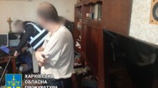 Харків’янин встановив камери в одному із судів і отримав за це 10 років тюрми
