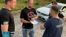 На Харьковщине врачи, глава и члены ВВК помогали жителям «откосить» от армии