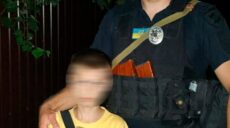 Гуляв і зник: на Харківщині шукали дитину, яка посварилася з матір’ю
